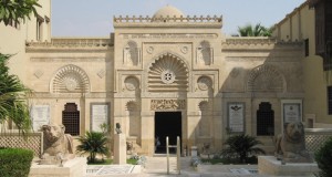 Коптский музей в Каире
