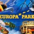 Европа-Парк в Германии