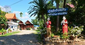 Тайская деревня Умпанг