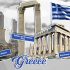 Достопримечательности Греции