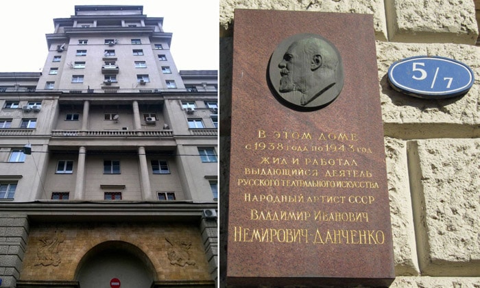 Глинищевский переулок, дом 5-7 в Москве