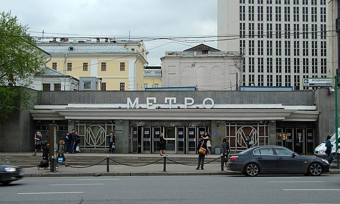 Станция метро «Боровицкая» в Москве