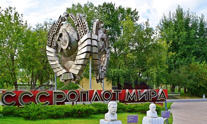 Парк искусств «Музеон» в Москве